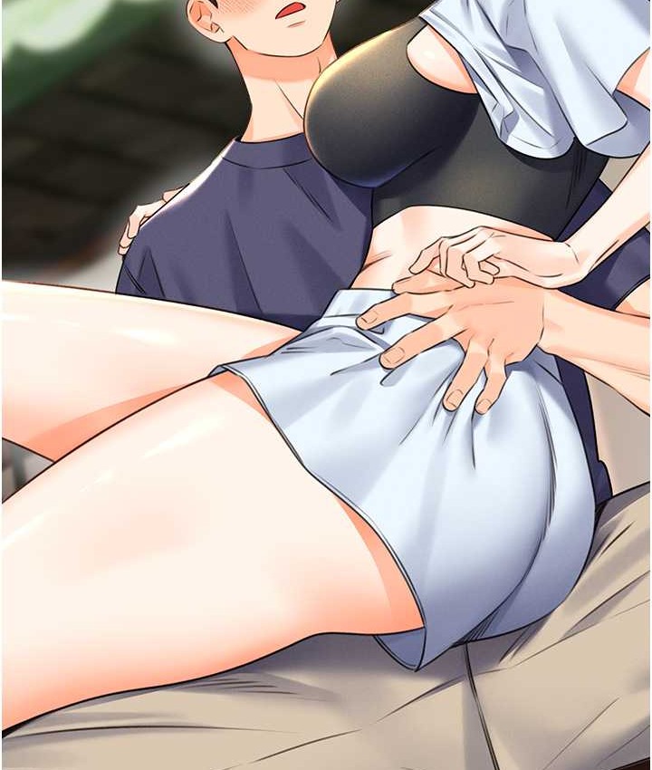 29P - 性运刮刮乐