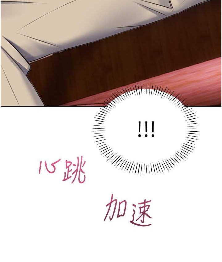 30P - 性运刮刮乐