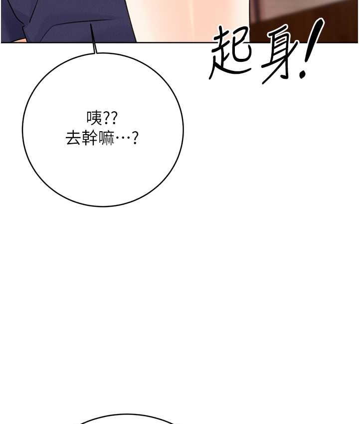 39P - 性运刮刮乐