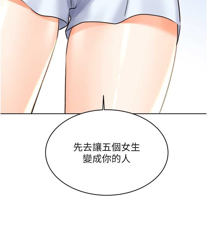 42P - 性运刮刮乐