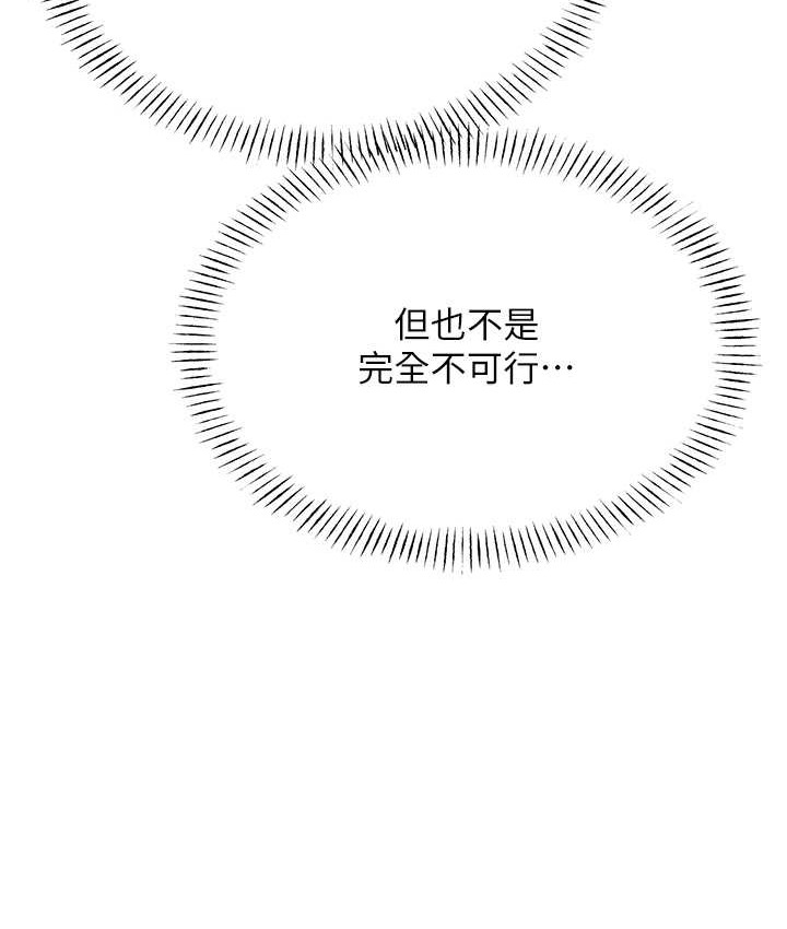 47P - 性运刮刮乐