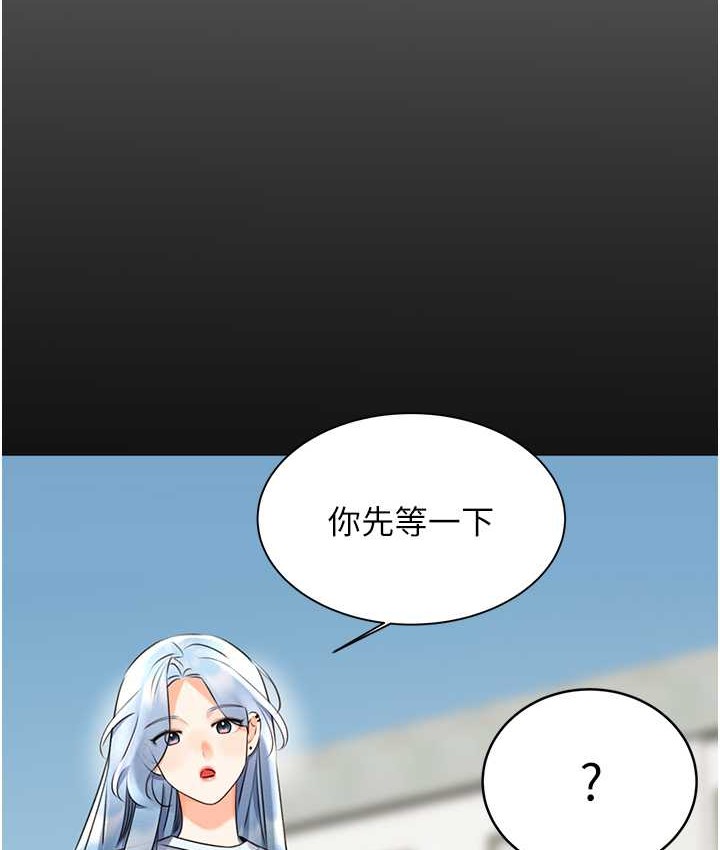 65P - 性运刮刮乐