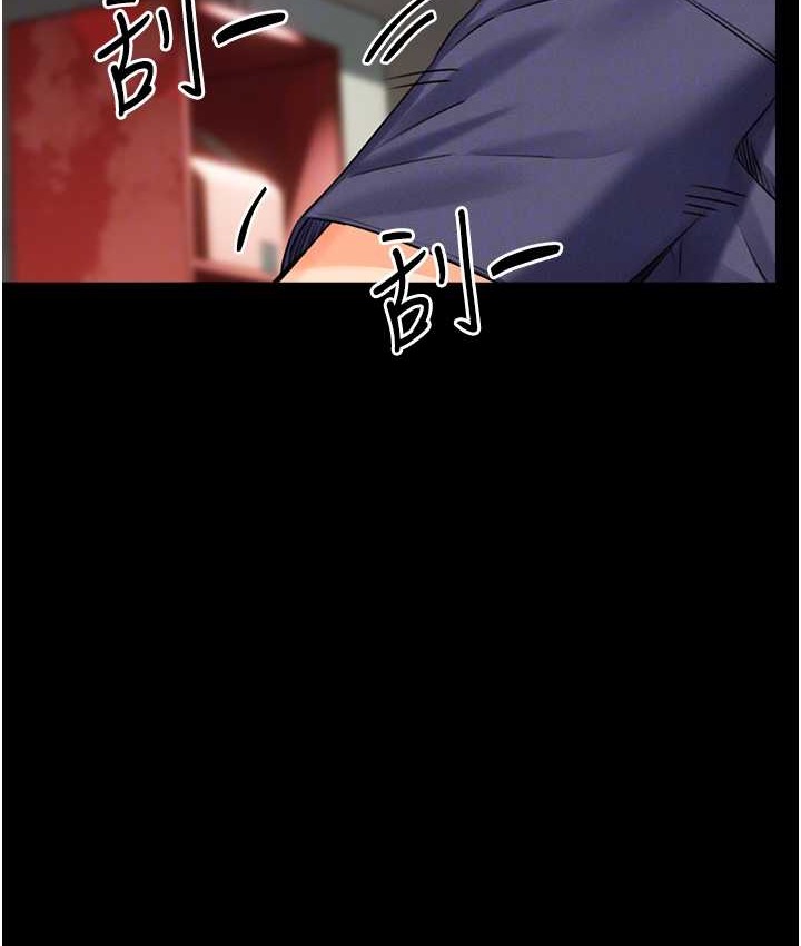 69P - 性运刮刮乐