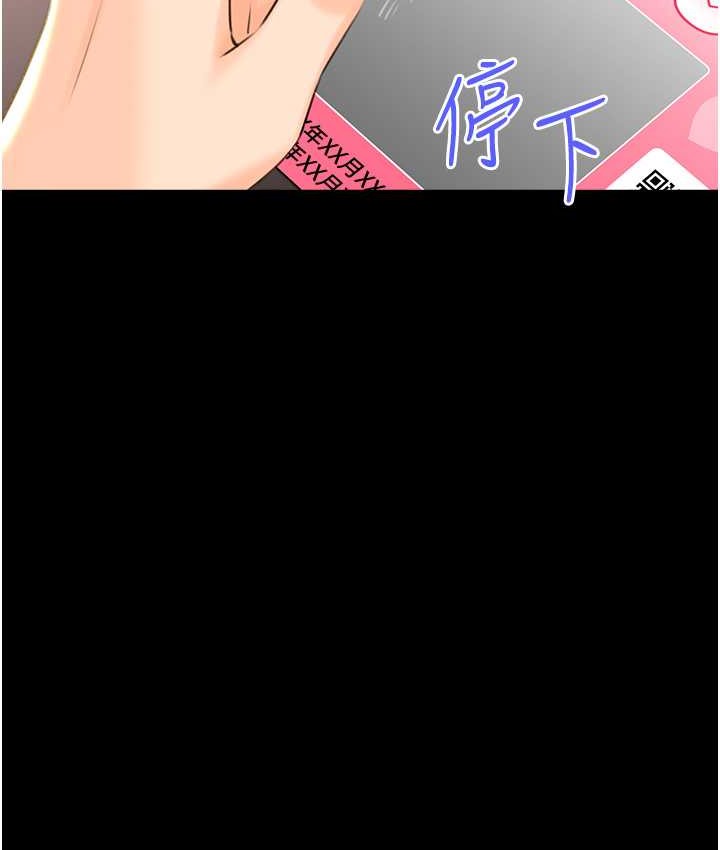 71P - 性运刮刮乐