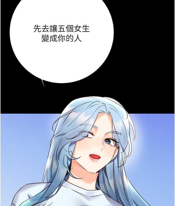 90P - 性运刮刮乐