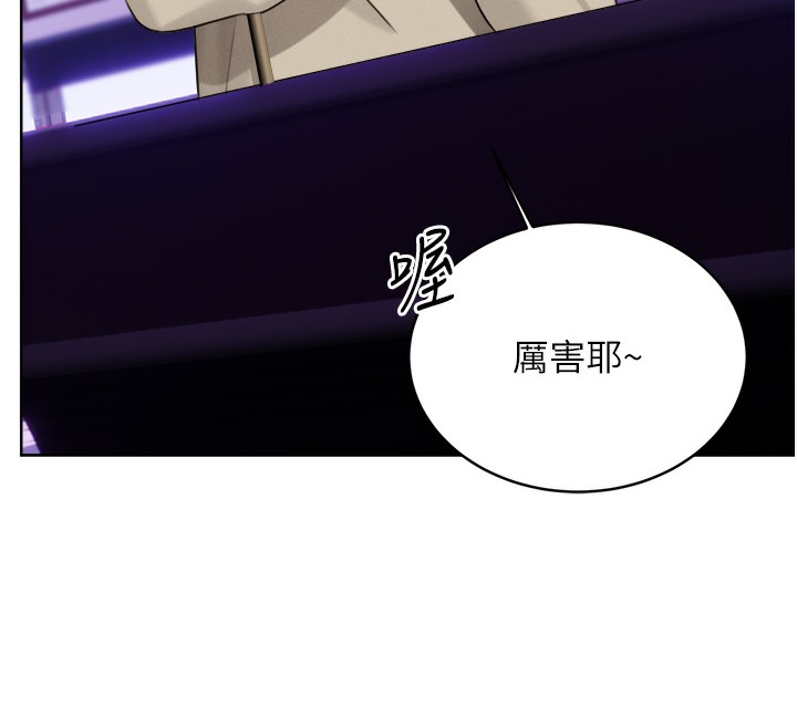 106P - 性运刮刮乐