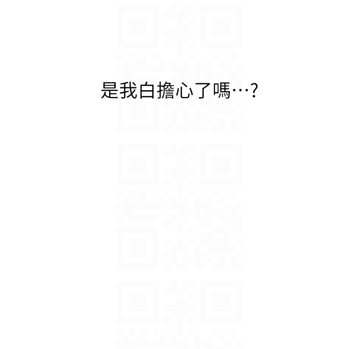 107P - 性运刮刮乐