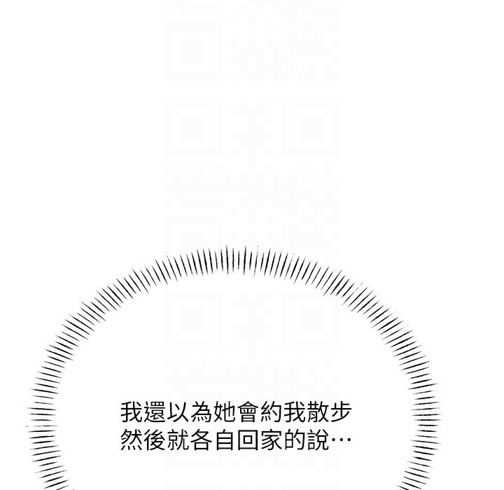 108P - 性运刮刮乐
