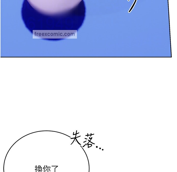 120P - 性运刮刮乐