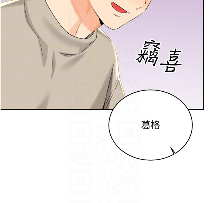 134P - 性运刮刮乐
