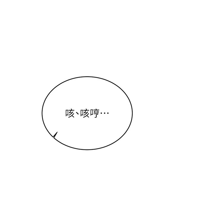 148P - 性运刮刮乐