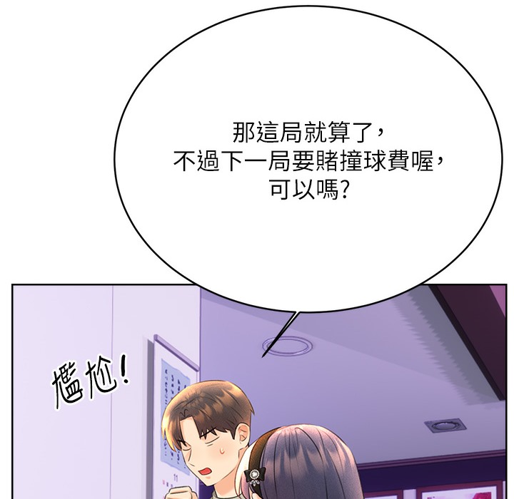 149P - 性运刮刮乐