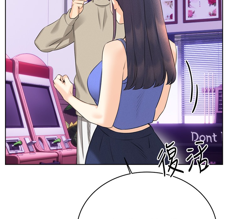 150P - 性运刮刮乐