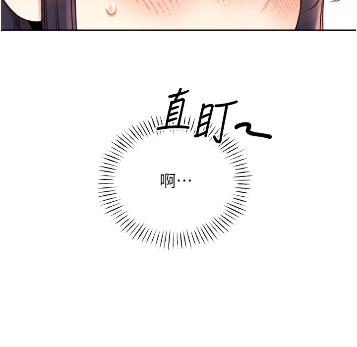 158P - 性运刮刮乐