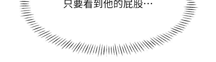161P - 性运刮刮乐