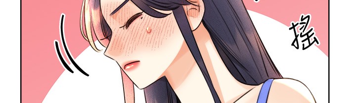 176P - 性运刮刮乐