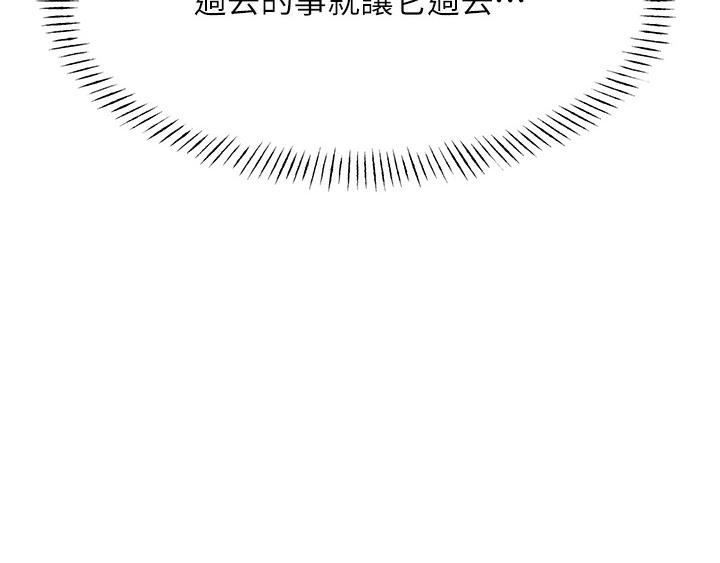 178P - 性运刮刮乐
