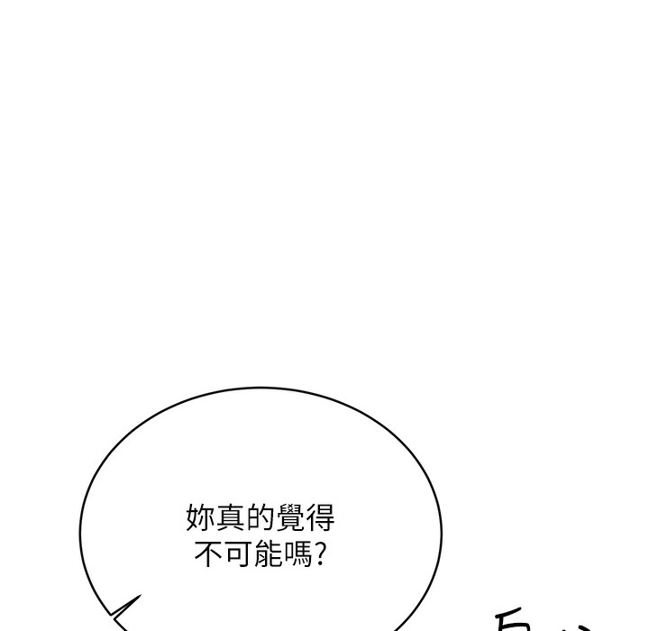 17P - 性运刮刮乐
