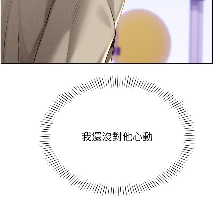 181P - 性运刮刮乐