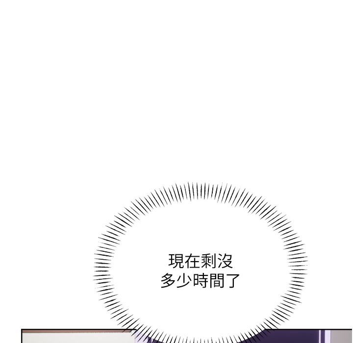 182P - 性运刮刮乐