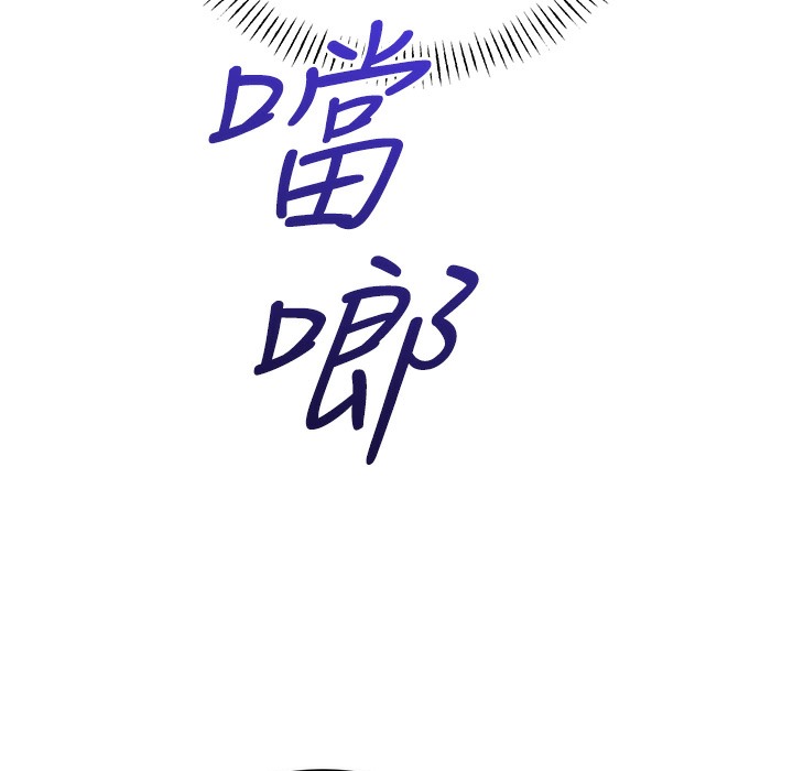 191P - 性运刮刮乐