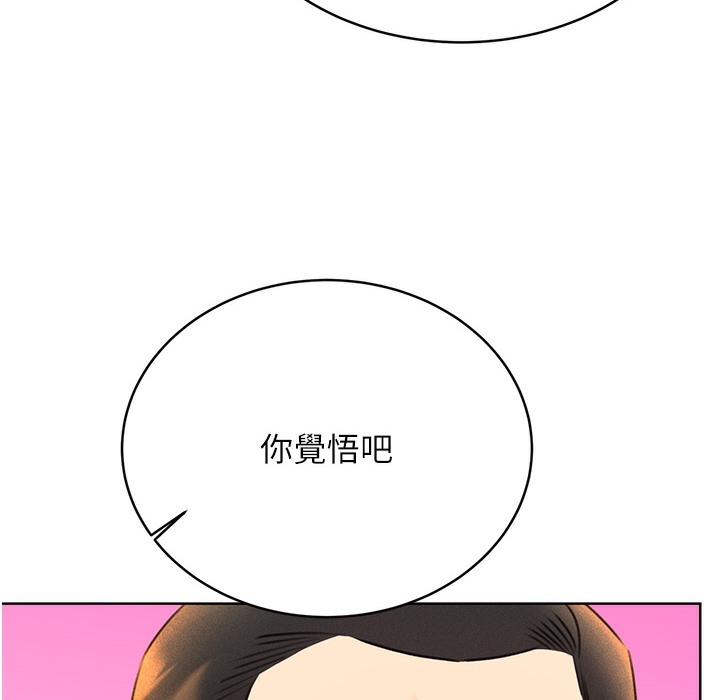 195P - 性运刮刮乐