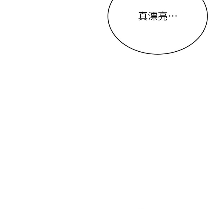 197P - 性运刮刮乐
