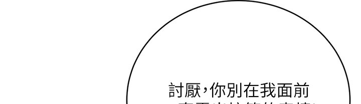 198P - 性运刮刮乐