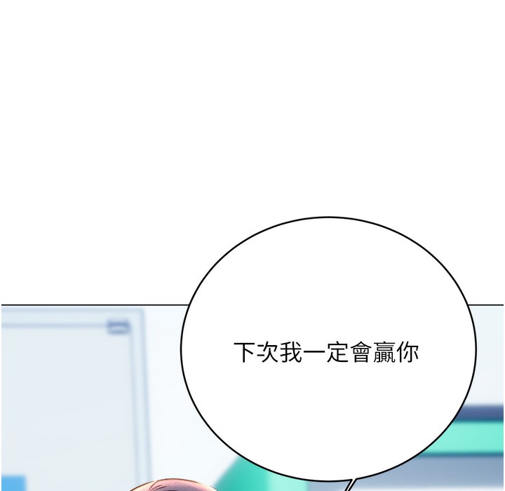 205P - 性运刮刮乐
