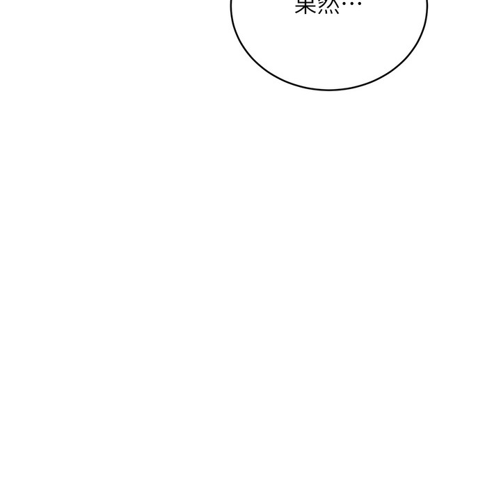 215P - 性运刮刮乐
