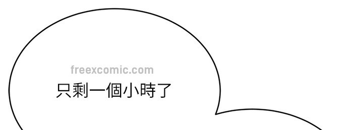 216P - 性运刮刮乐