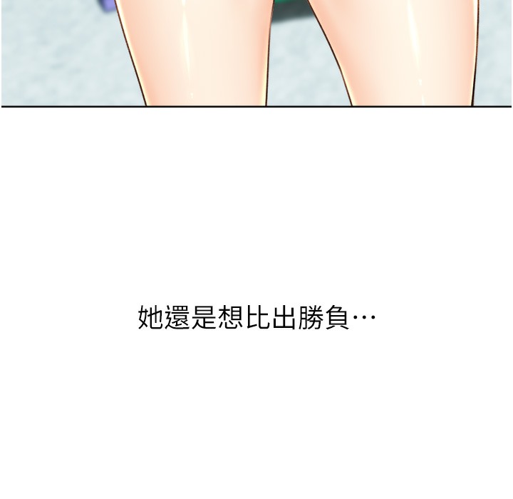 219P - 性运刮刮乐