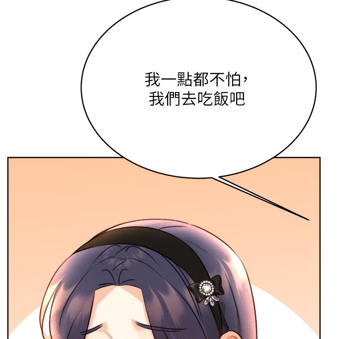 222P - 性运刮刮乐