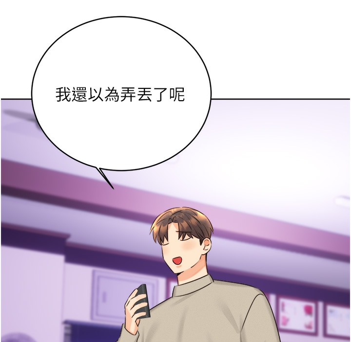 230P - 性运刮刮乐