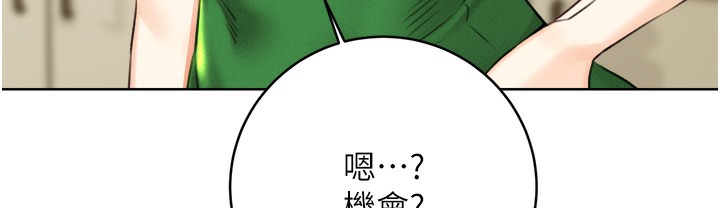 23P - 性运刮刮乐