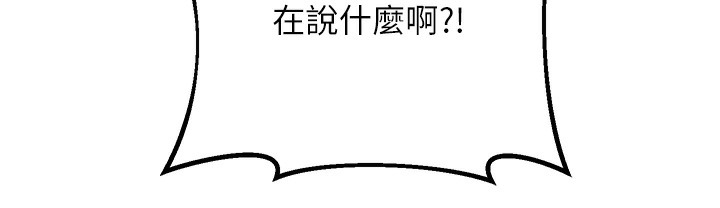 244P - 性运刮刮乐