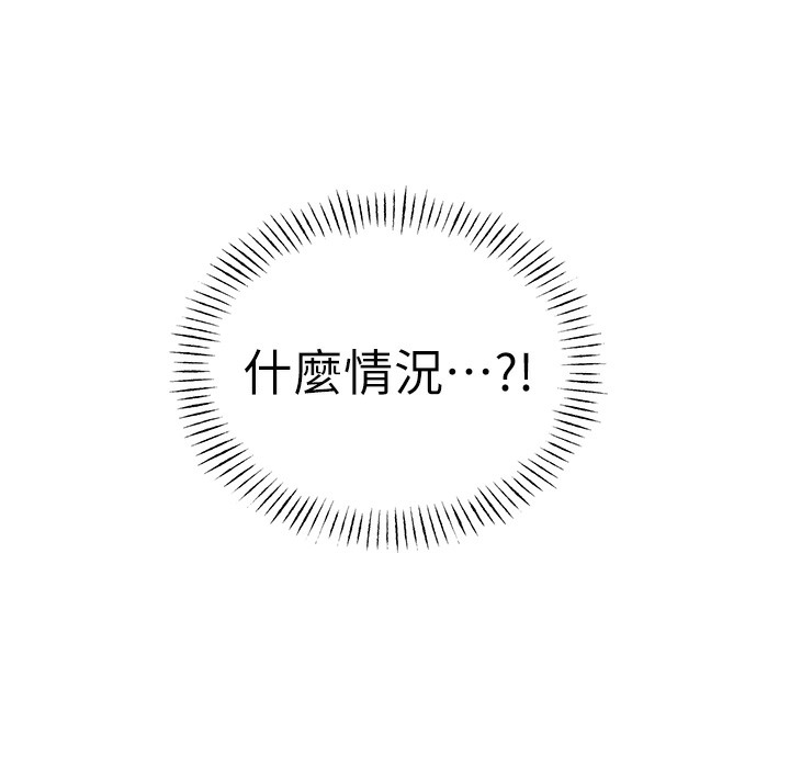 245P - 性运刮刮乐