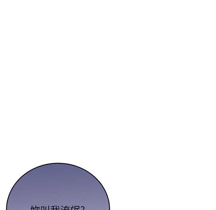 247P - 性运刮刮乐