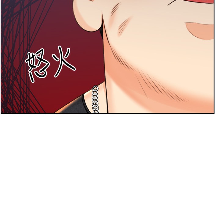 249P - 性运刮刮乐
