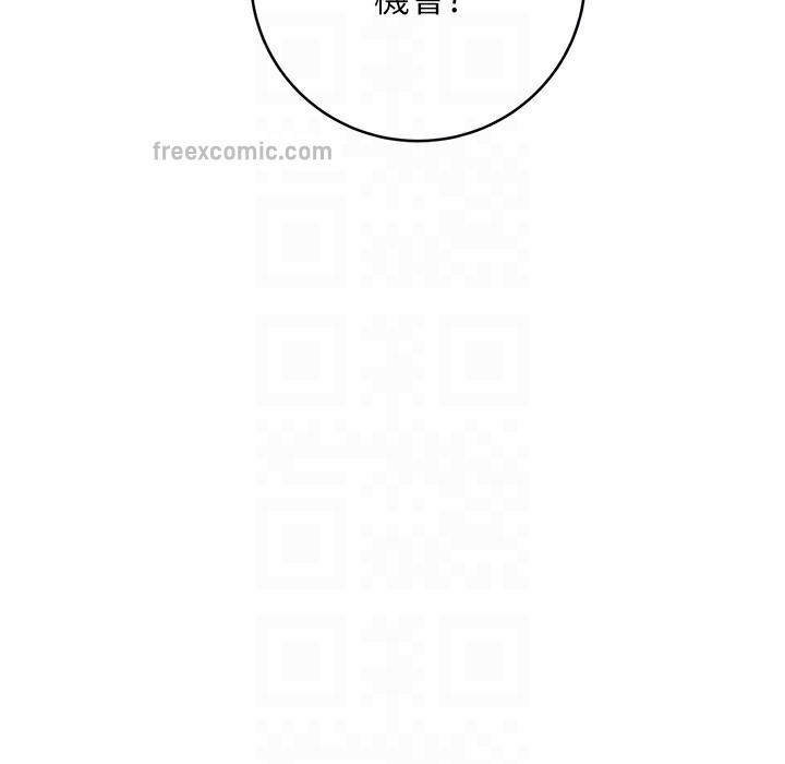 24P - 性运刮刮乐