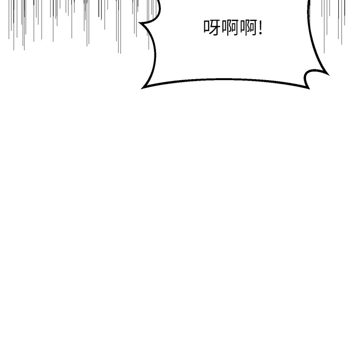 253P - 性运刮刮乐