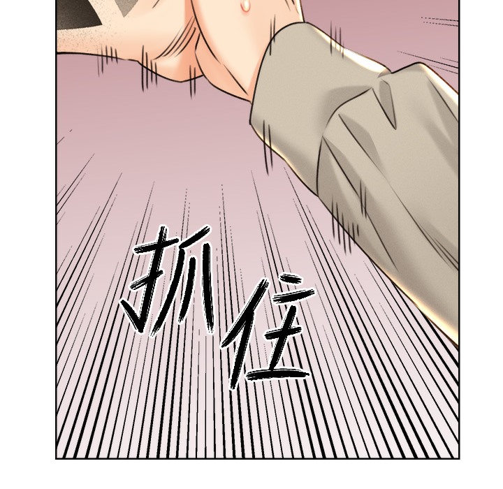 255P - 性运刮刮乐