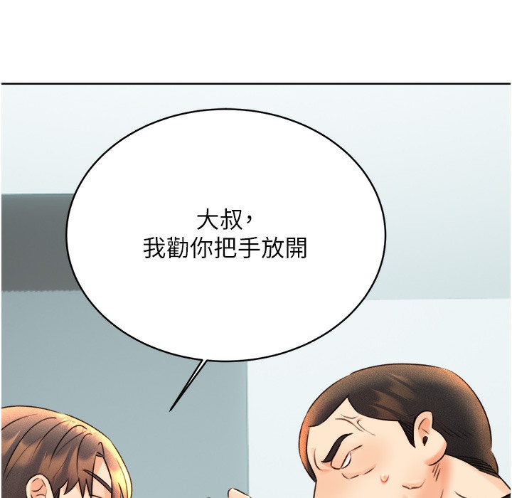 257P - 性运刮刮乐