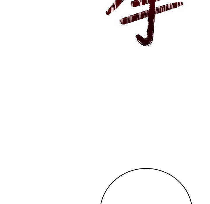 262P - 性运刮刮乐