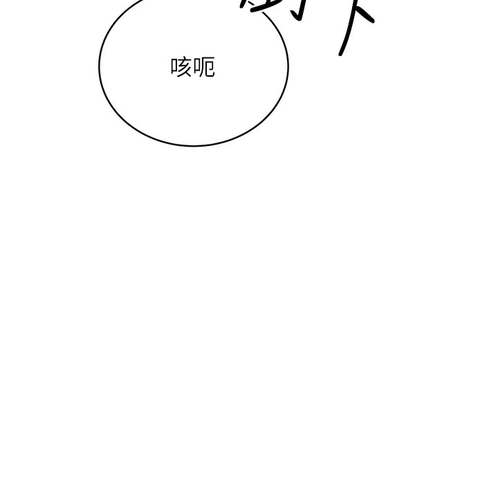 265P - 性运刮刮乐