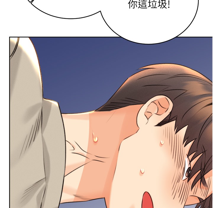 268P - 性运刮刮乐