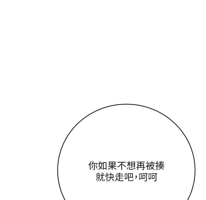 272P - 性运刮刮乐
