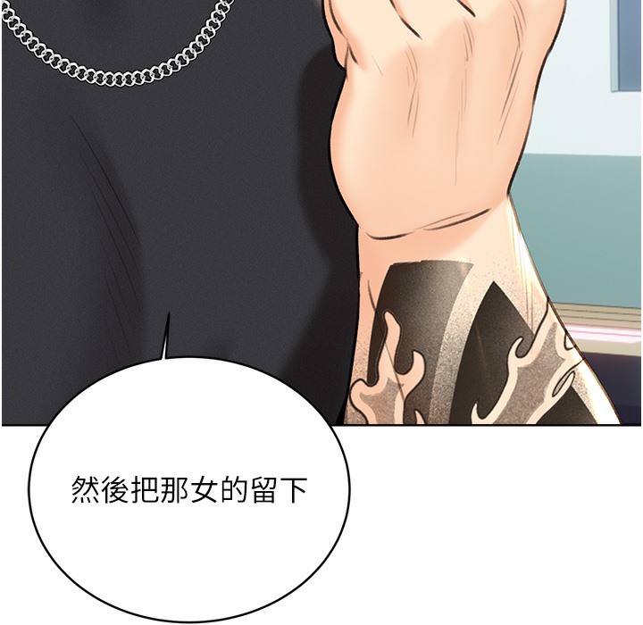 274P - 性运刮刮乐