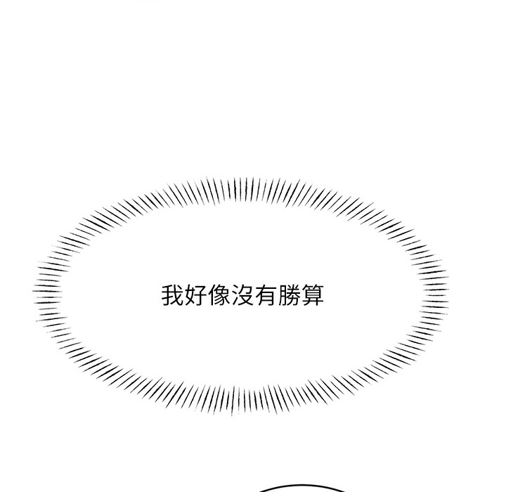 275P - 性运刮刮乐