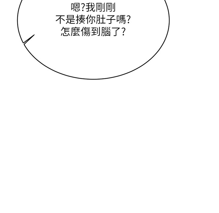 278P - 性运刮刮乐